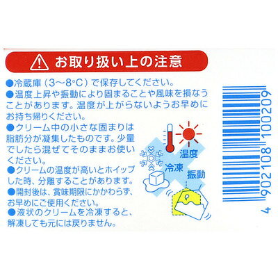 ���� �ե�å��奯�꡼��45�� 200ml