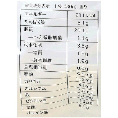 デルタインターナショナル ロカボナッツ 210g×3個 3