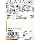 seijoishii:10073008のサンプル画像3