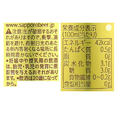 【送料込み】サッポロ エビス 500ml×24本【ケース販売】