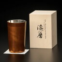 山中塗 漆磨 白檀 ハイボールカップ 赤(二重構造)
