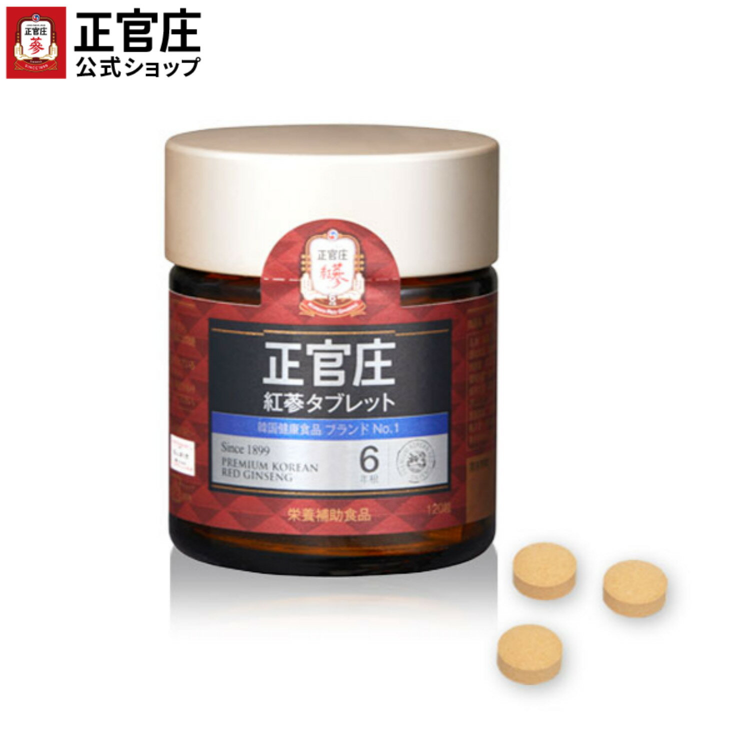 【メール便！送料無料！】【小林製薬】　発酵高麗人参　30粒(30日分)　×3個セット