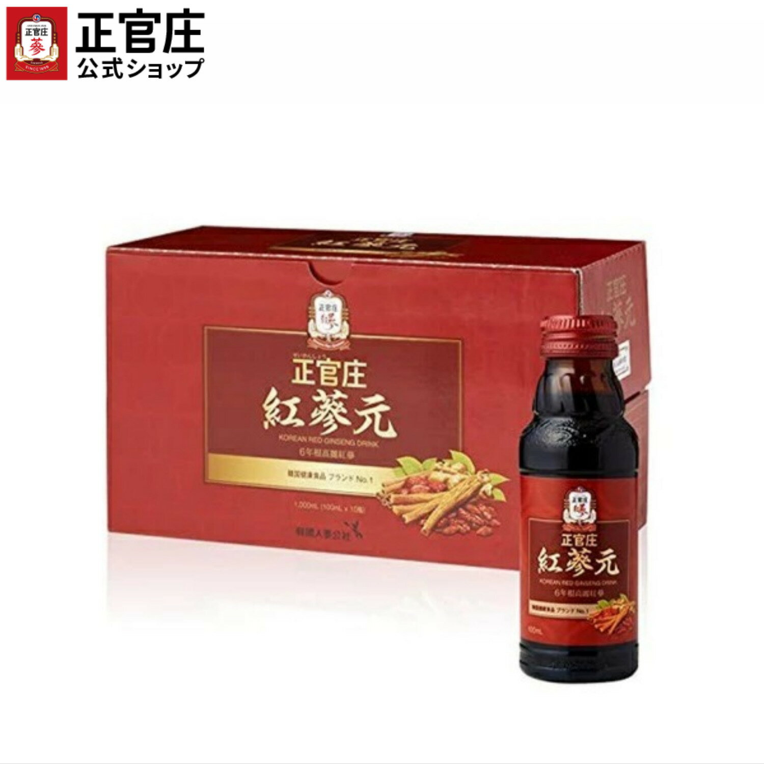 常盤薬品工業 激強打破 50ml 10本