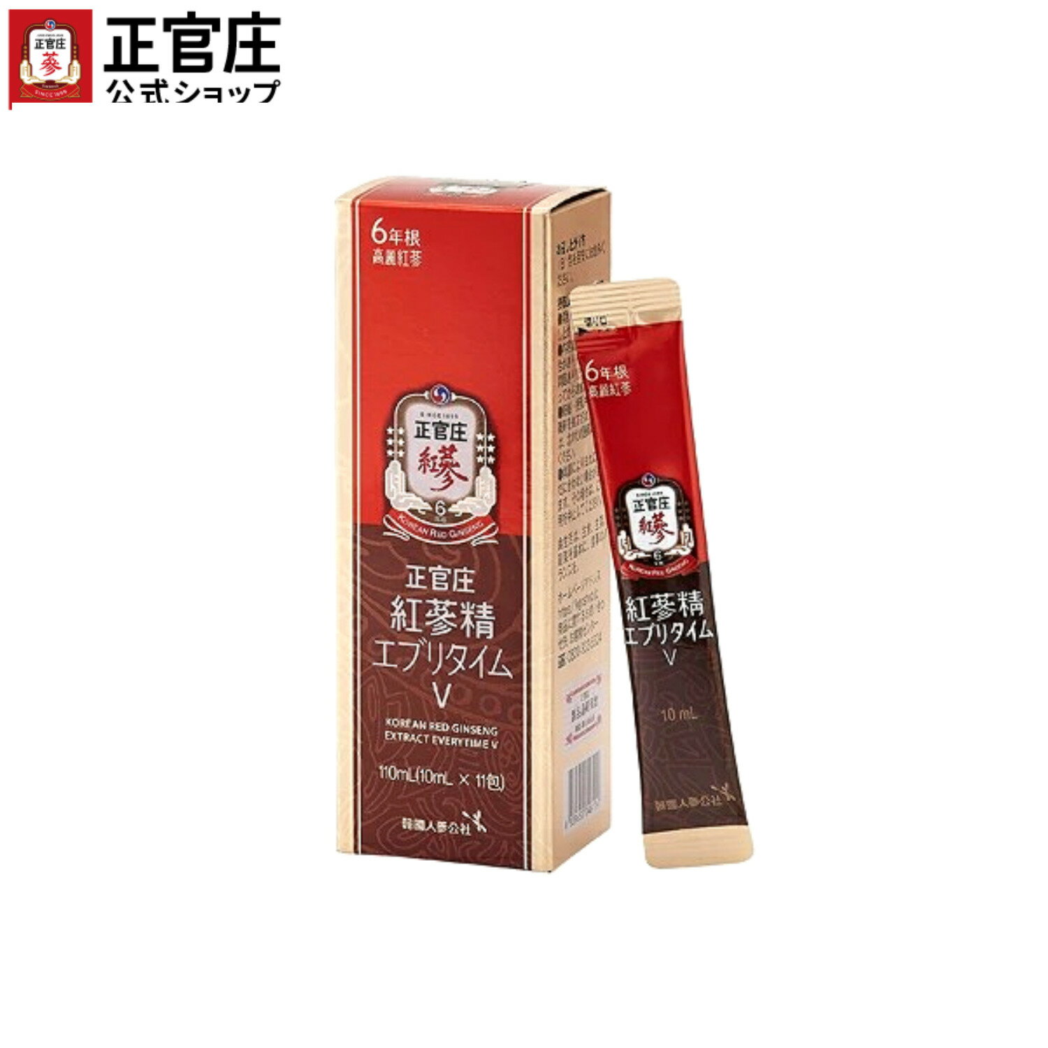 常盤薬品工業 強強打破 濃コーヒー味 50ml 20本