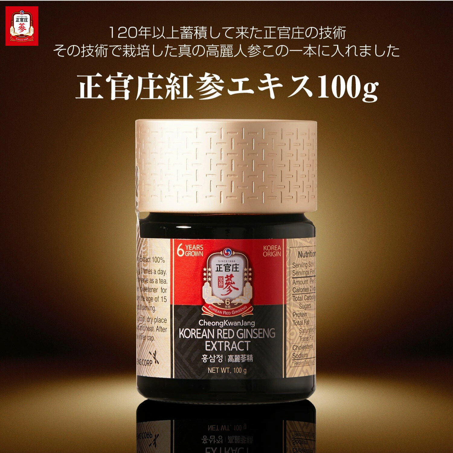 高麗人参乾燥チップ 50g×2個セット 高麗人参チップ 高麗人参 乾燥チップ オタネニンジン 輪切り 乾燥 チップ 薬膳料理 薬膳スープ 高麗人参ドリンク 高麗人参茶 健康食品 おすすめ 人気 通販 販売