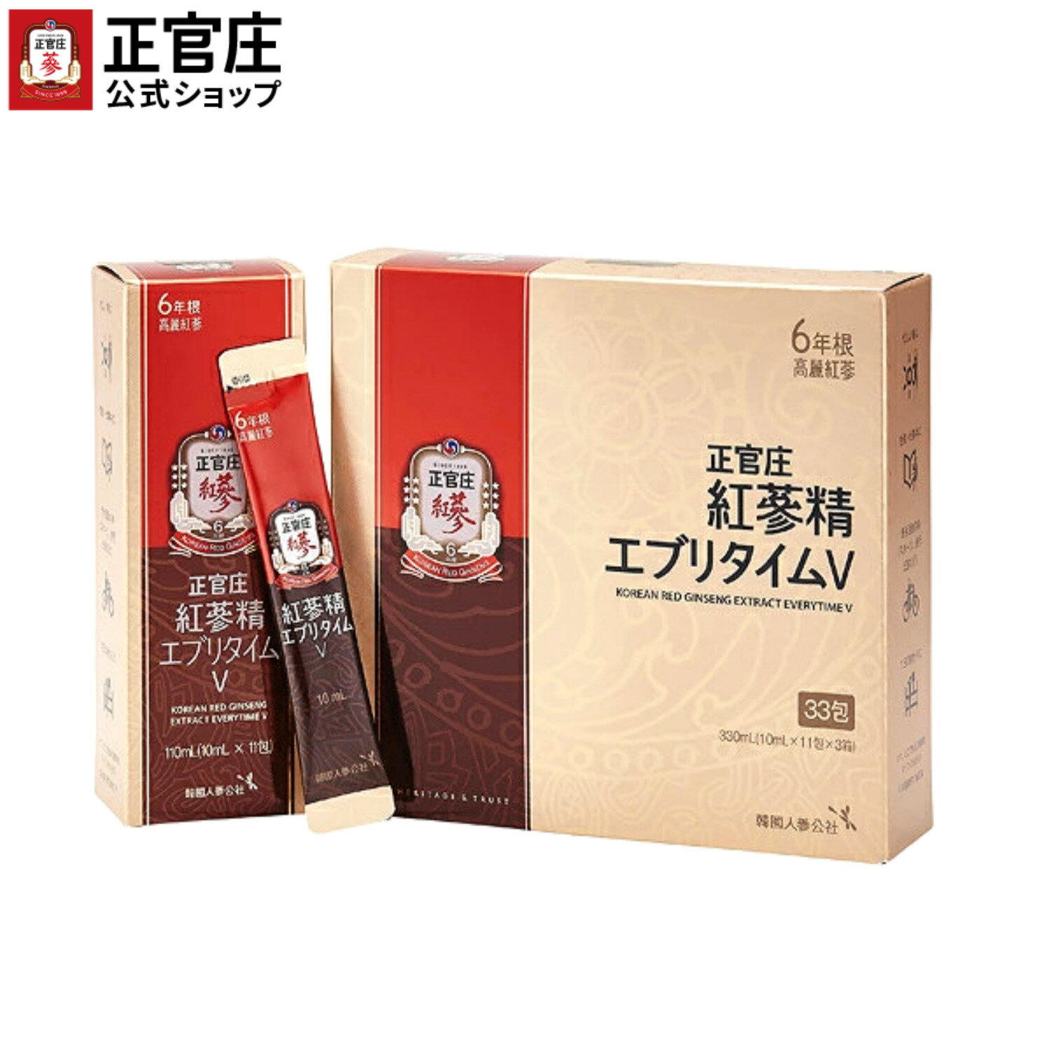 GoodBASE ザクロ(50ml*30)【正官庄公式】【seikansho】パウチタイプ 大容量 健康 美容 ザクロジュース 高品質ざくろ ザクロエキス ビタミンC 女性健康 賞味期限：2025-11-27