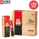 株式会社韓国人蔘公社ジャパン 紅参精エブリタイム(10ml)