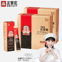 【正官庄】【送料無料】正官庄 紅参精エブリタイムロイヤル（10ml×30包）│紅参 6年根 高麗人参 朝鮮人参 紅蔘サプリ サプリメント　健康 スタミナ 自分へのご褒美 あいさつ回り 手土産