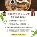 【正官庄 日本公式】紅参精エブリタイムV（バリュー）（10ml×33包）×2個セット 約66日分│正官庄（ジョンガンジャン）紅蔘（ホンサム）6年根 紅参スティック サプリ サポニン 栄養豊富 高麗人参 朝鮮人参 エキス プレゼント最適 everytime 健康 美容 韓国【送料無料】 2