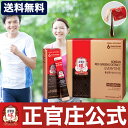 ★25％OFF★正官庄　紅参精エブリタイム(10ml×30包）/[正官庄公式]正官庄 紅参,6年根,高麗人参,朝鮮人参,紅蔘サプリ,こうじん,六年根,everytime★送料無料★