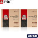 ＼30％OFF／正官庄　紅参精エブリタイム(10ml×30包）2個セット│正官庄 紅参 6年根 高麗人参 朝鮮人参 紅蔘サプリ プレゼント 高麗人参サプリメント 高麗人参スティック 健康 ★送料無料★