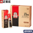 正官庄　紅参精エブリタイム(10ml×30包）│紅参 6年根 高麗人参 朝鮮人参 こうじん everytime 高麗人参スティック ギフト プレゼント 贈り物 健康 美容 ★送料無料★