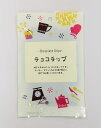 【プティパ】チョコチップ 50g
