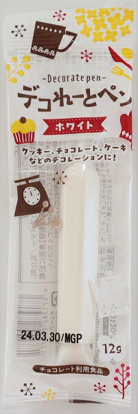 【プティパ】デコれーとペン ホワイト 12g×5本 1
