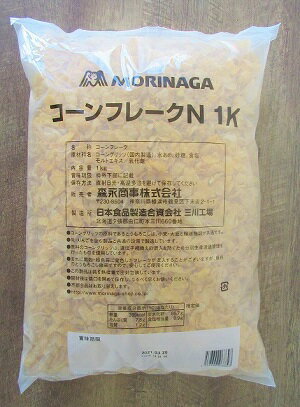 【森永】コーンフレーク 5kg＜写真は1kgの物です＞ 1