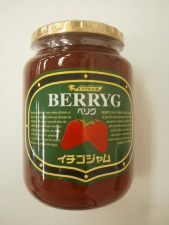【タカ食品工業】ベリグイチゴジャム 1kg