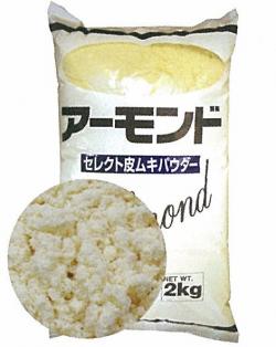 アーモンドセレクト皮むきパウダー 2kg＜アーモンド＞