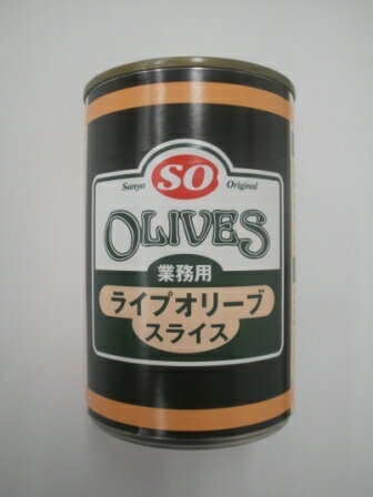 【讃陽食品】SOスライスライプオリーブ 4号缶 400g