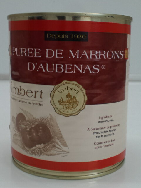 【アンベール】マロンピューレ(無糖) 875g＜ピューレ＞