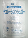 【商品について】 パン、洋菓子のトッピング用として、泣きにくく、上質な仕上がりになる。商品説明一般名称 粉糖内容量 4kg原材料 グラニュ糖、コーンスターチ、植物油脂※アレルギー物質：大豆保存方法 常温で保管（30℃未満）賞味期限 商品発送時：90日以上特徴パン、洋菓子のトッピング用として、泣きにくく、上質な仕上がりになる。製造者日新製糖株式会社所在地 東京都中央区日本橋小網町14-1　