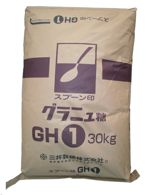 【三井製糖】グラニュー糖GH 30kg