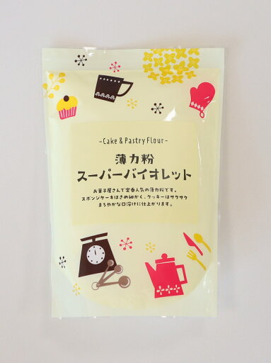 【プティパ】薄力粉 スーパーバイオレット 500g 【プティパ】薄力粉 スーパーバイオレット 500g