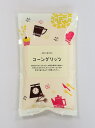 【プティパ】コーングリッツ 250g<コーン>