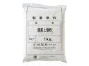 【小城製粉】国産上餅粉 1kg