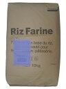 <送料無料>【群馬製粉】リファリーヌ 10kg<米粉>
