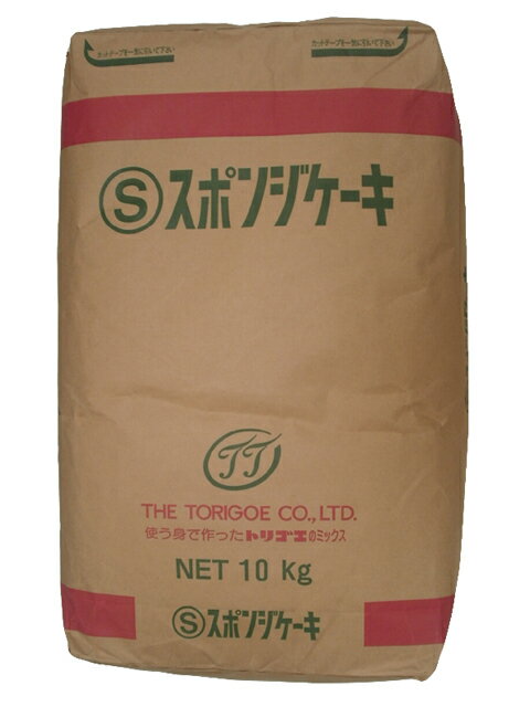 【鳥越製粉】Sスポンジケーキミックス 10kg<ミックス粉>