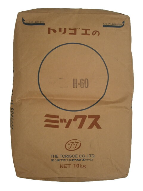 【鳥越製粉】H-60 ホットケーキミックス 10kg<ミックス粉>