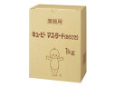 【キューピー】マスタード(あらびき) 1kg