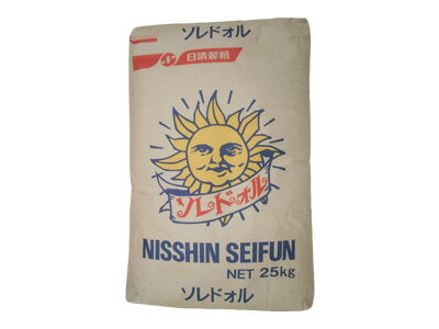 【日清製粉】フランスパン用準強力粉 ソレドォル 25kg 【日清製粉】フランスパン用準強力粉 ソレドォル 25kg
