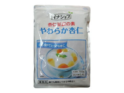 【商品について】 お湯と牛乳と本品を混ぜるだけで家庭で簡単に杏仁豆腐が作れます。なめらかでとろけるやわらか杏仁が、本商品1袋で約50個作れます。商品説明一般名称 食品内容量 750g原材料 脱脂粉乳、粉末油脂、寒天、乳化剤、香料、増粘多糖類※アレルギー物質：乳、大豆保存方法 冷暗所で保管（直射日光を避け涼しい場所で保存）賞味期限 商品発送時：90日以上特徴お湯と牛乳と本品を混ぜるだけで家庭で簡単に杏仁豆腐が作れます。なめらかでとろけるやわらか杏仁が、本商品1袋で約50個作れます。製造者伊那食品工業株式会社所在地 長野県伊那市西春近5074　