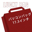 在庫処分【送料無料】パソコンバッグ17.3インチ防振防止大容量ノートパソコン男性双肩ハードケースバックパック 送料無料