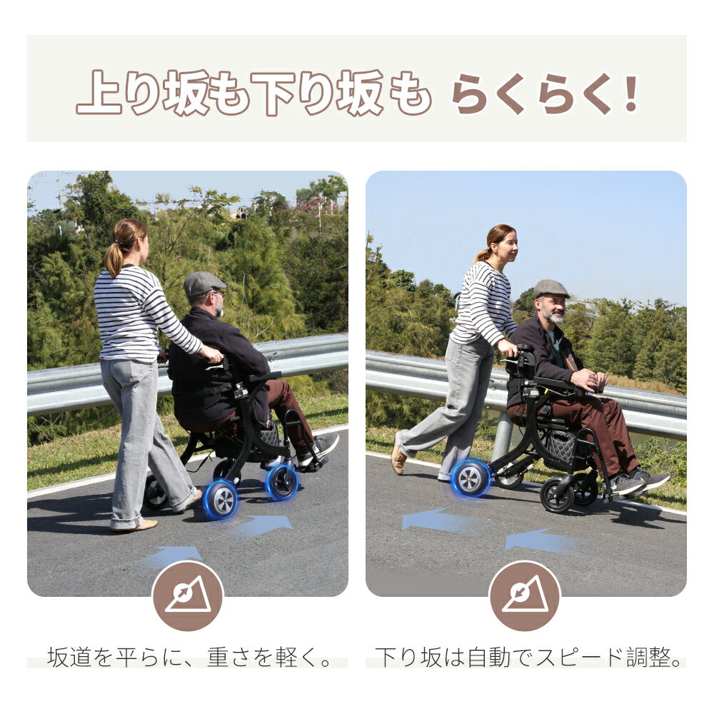介助用車椅子、自操式車椅子、歩行補助車の3機能...の紹介画像3