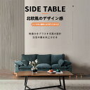 受注生産商品 サイドテーブル 壁テーブル デスク トップ コーヒーテーブル 金属フレーム リビングルーム 外持ち寄り ピクニック センターテーブル 木製テーブル table 120 140 100 木目 木製 モダンテイスト