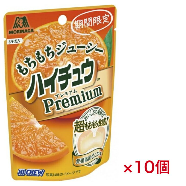 森永製菓 ハイチュウプレミアム せとか 35g×10入 送料無料賞味期限2024.11 ●商品説明絶妙な柔らかさと噛み応えが織りなす「もちもち食感」と、濃厚でジューシーな果実の味わいで、ほっと一息リフレッシュを促す、プレミアム品質のハイチュウです。●原材料名　水あめ（国内製造）、砂糖、ぶどう糖、植物油脂、ゼラチン、せとか果汁／ソルビトール、増粘多糖類、酸味料、グリセリン、乳化剤、香料、パプリカ色素、ベニバナ黄色素アレルギーの心配がある方は、食べる前にお手元の商品の成分表を必ずご確認ください。 5