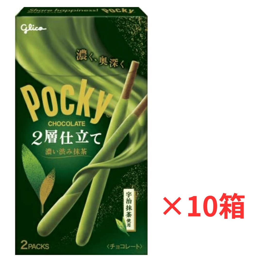 グリコ ポッキー 2層仕立て 深い渋み抹茶 2袋入×10箱