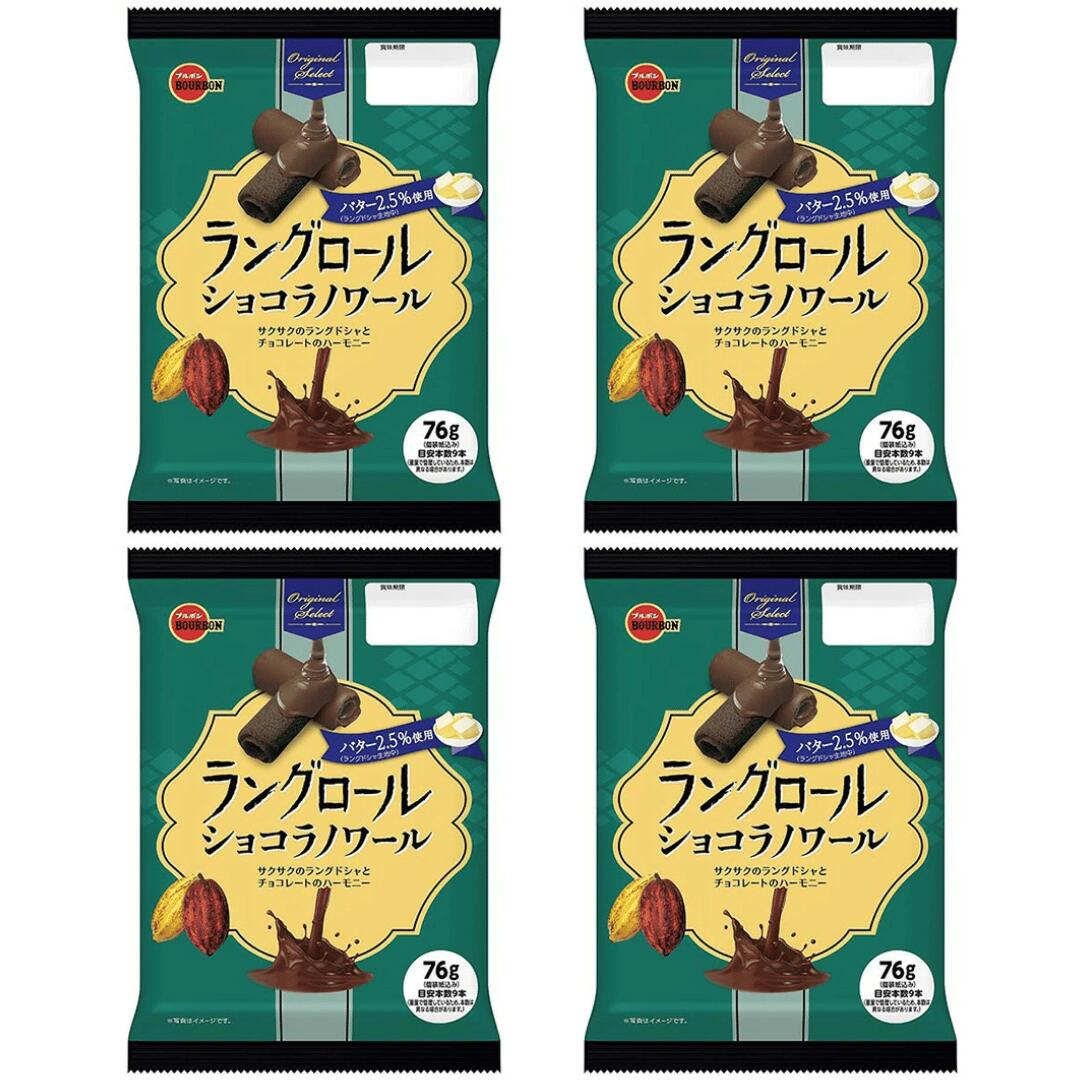 ブルボン ラングロール ショコラノワール 76g×4個のサムネイル