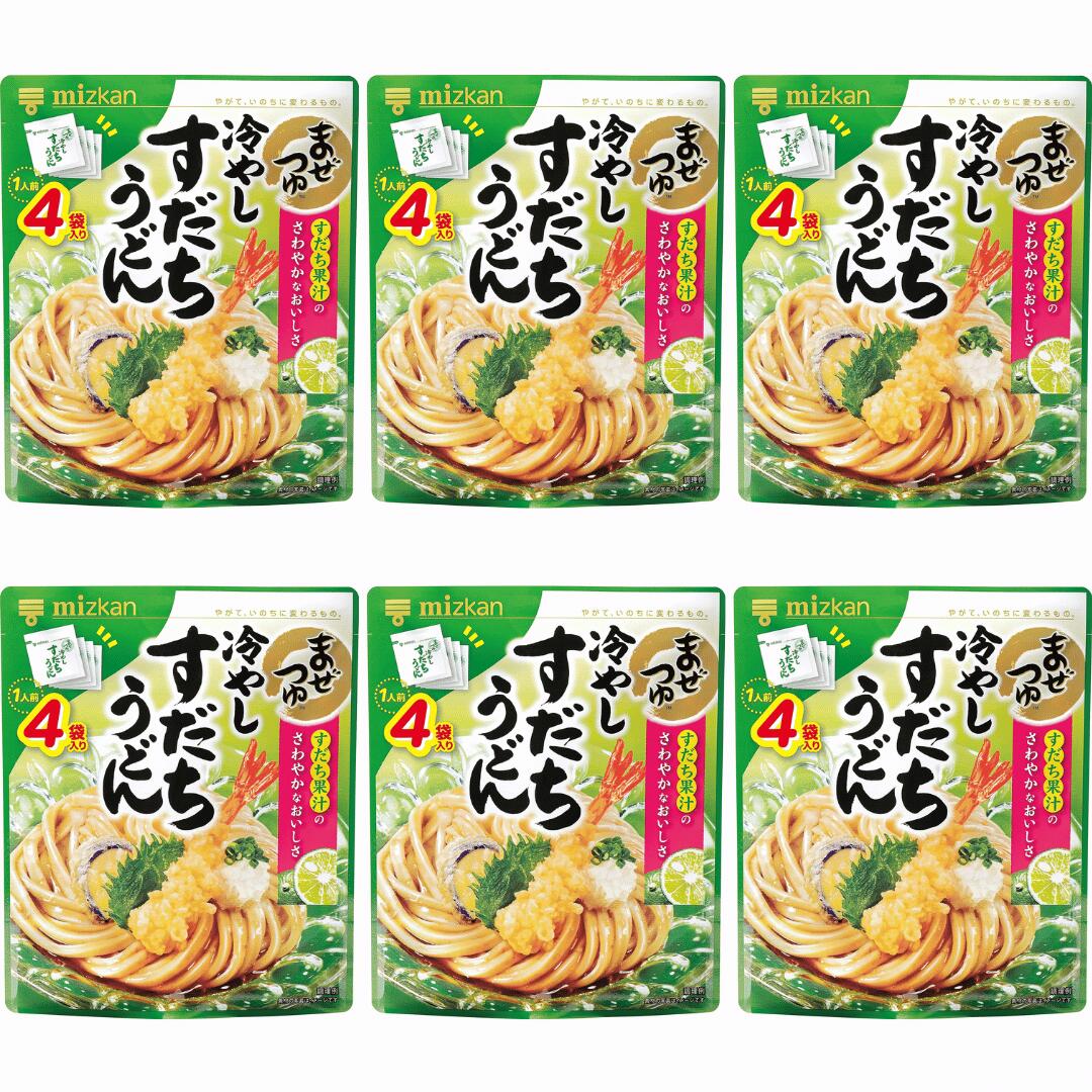 ブラックフライデー【25日限定】ポイントアップ5倍ミツカン まぜつゆ 冷やし すだちうどん 116g×6個