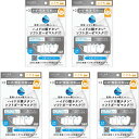 楽天スーパーセール【5日限定】ポイントアップ5倍DR.C医薬 ハイドロ銀チタン® ソフトガーゼマスク 立体タイプ こどもサイズ 5才〜8才用 白(表)・白(裏) 1枚入り×5袋(4)