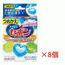 アース製薬 トイレにセボン タンクにおくだけ つめかえフレッシュソープ&ムスクの香り 25g×8個
