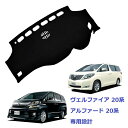 ダッシュボードマット HONDA CR-V CRV 2012- 2015用新クロムマットダッシュナビパネルフレームカバートリム用 For HONDA CR-V CRV 2012- 2015 New Chrome Matte Dash Navi Panel Frame Cover Trim