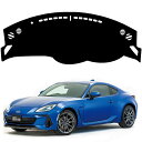 【楽天スーパーSALE ポイント10倍】送料無料 トヨタ 86 スバル BRZ用 ダッシュボードマット ダッシュボードカバー 映り込み 日焼け防止 耐久性 保温...