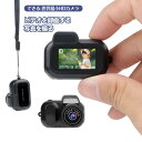 子供用カメラ トイカメラ 親指サイズ キーホルダー ミニカメラ ミニチュア 小型カメラ キッズカメラ おもちゃカメラ かわいい プレゼント(2)