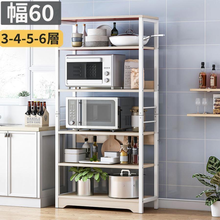 楽天市場】レンジ台(業務用厨房機器・用品|キッチン用品・食器 楽天市場】レンジ台(業務用厨房機器・用品|キッチン用品・食器