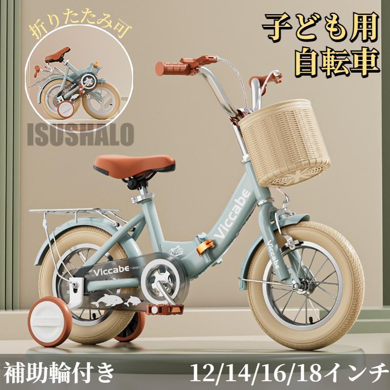楽天市場】ハローキティ(キッズ・ジュニア用自転車|自転車 楽天市場】ハローキティ(キッズ・ジュニア用自転車|自転車