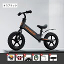 幼児用自転車 キッズバイク トレーニングバイク 子供用 キックバイク バランスバイク ペダル無し自転車 ランニングバイク 乗用玩具 乗り物 安心安全 プレゼント(4)