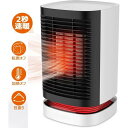 電気ファンヒーター セラミックヒーター 小型ヒーター 電気ストーブ 暖房器具 首振り 2秒速暖 転倒オフ 過熱保護 脱衣所適用 足元ヒーター 小型